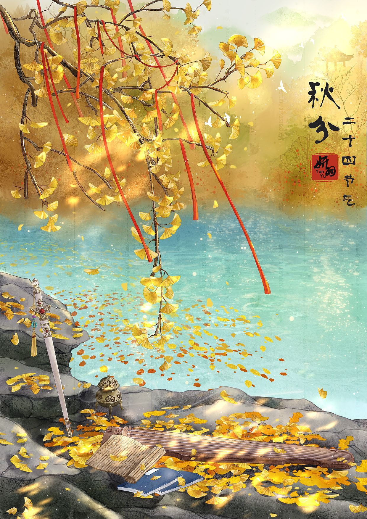 二十四节气-秋日节气（图ZMzU0MDAwMDQ0） - 商业插画 - 站酷设计师妍羽YanYu原创素材 - 站酷ZCOOL