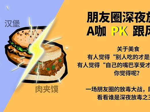 18年零散合集,海报,动图,长图