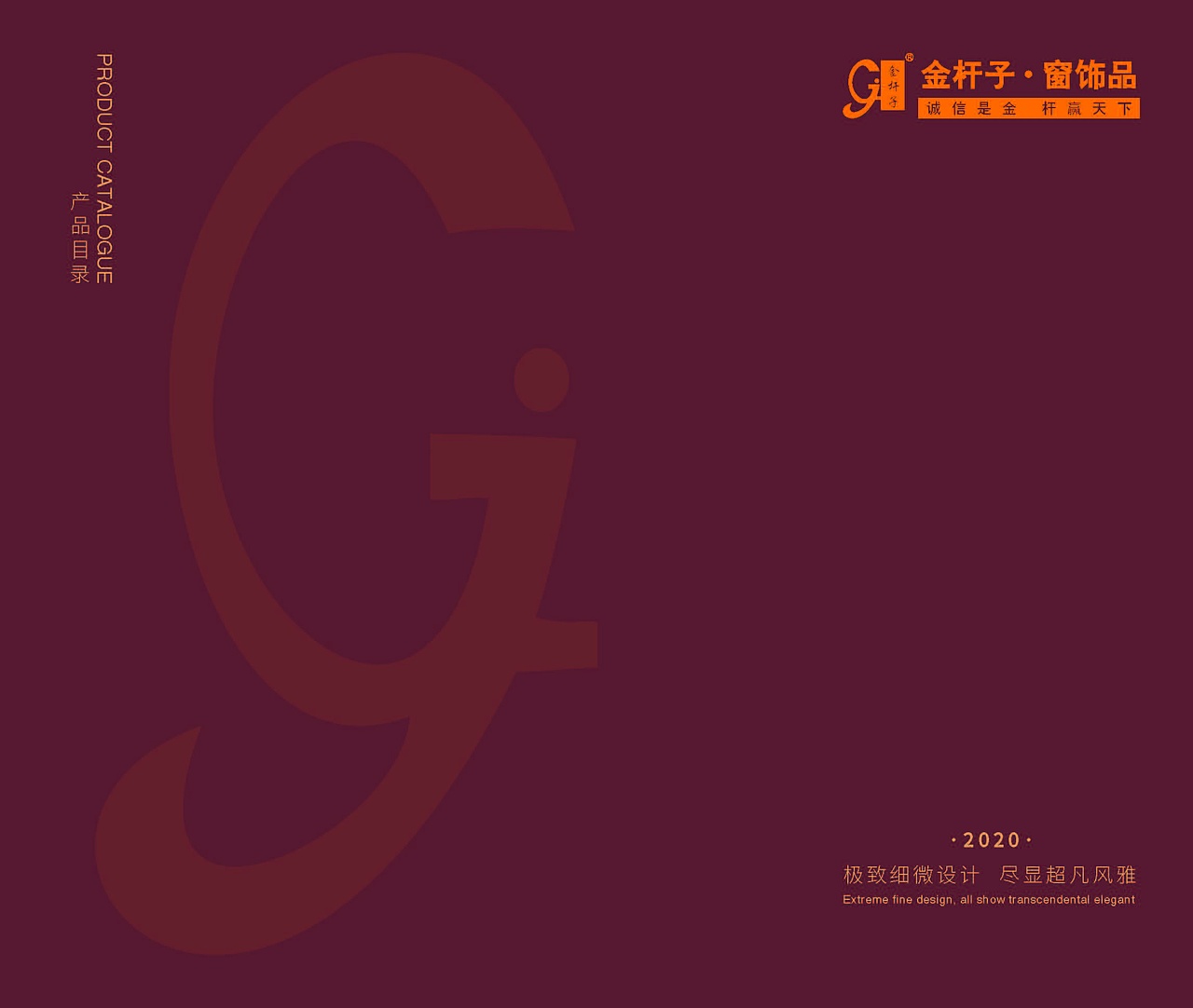 窗饰画册（图ZMjAwNDcwMzMy） - 书籍/画册 - 站酷设计师zerotamasii原创素材 - 站酷ZCOOL