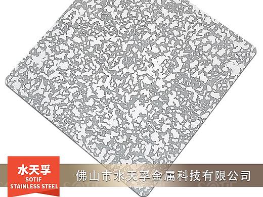 真空电镀镜面蚀刻304不锈钢板材彩色不锈钢电镀装饰板