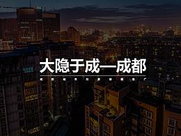 营销策划方案