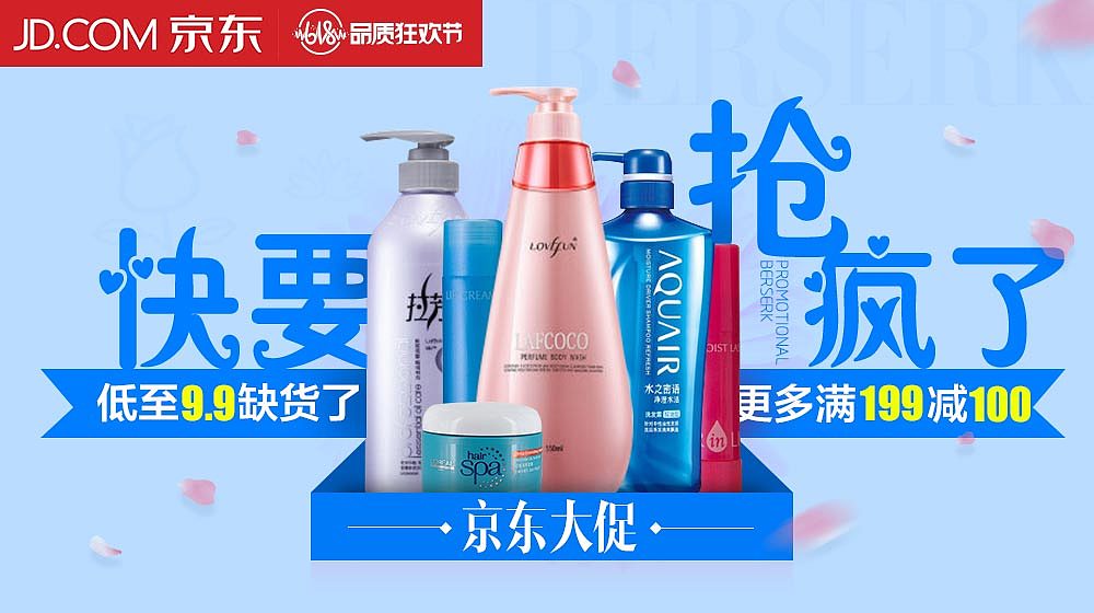 banner（图ZNTQwMjI0NDA=） - 海报 - 站酷设计师SIN_SPIDER原创素材 - 站酷ZCOOL