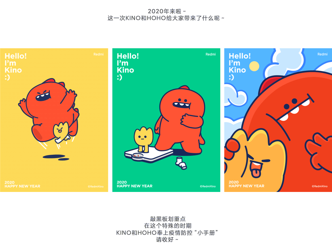 KINO | 2020开年特辑（图ZMTk1OTE2NDky） - 概念设定 - 站酷设计师MigoStudio原创素材 - 站酷ZCOOL