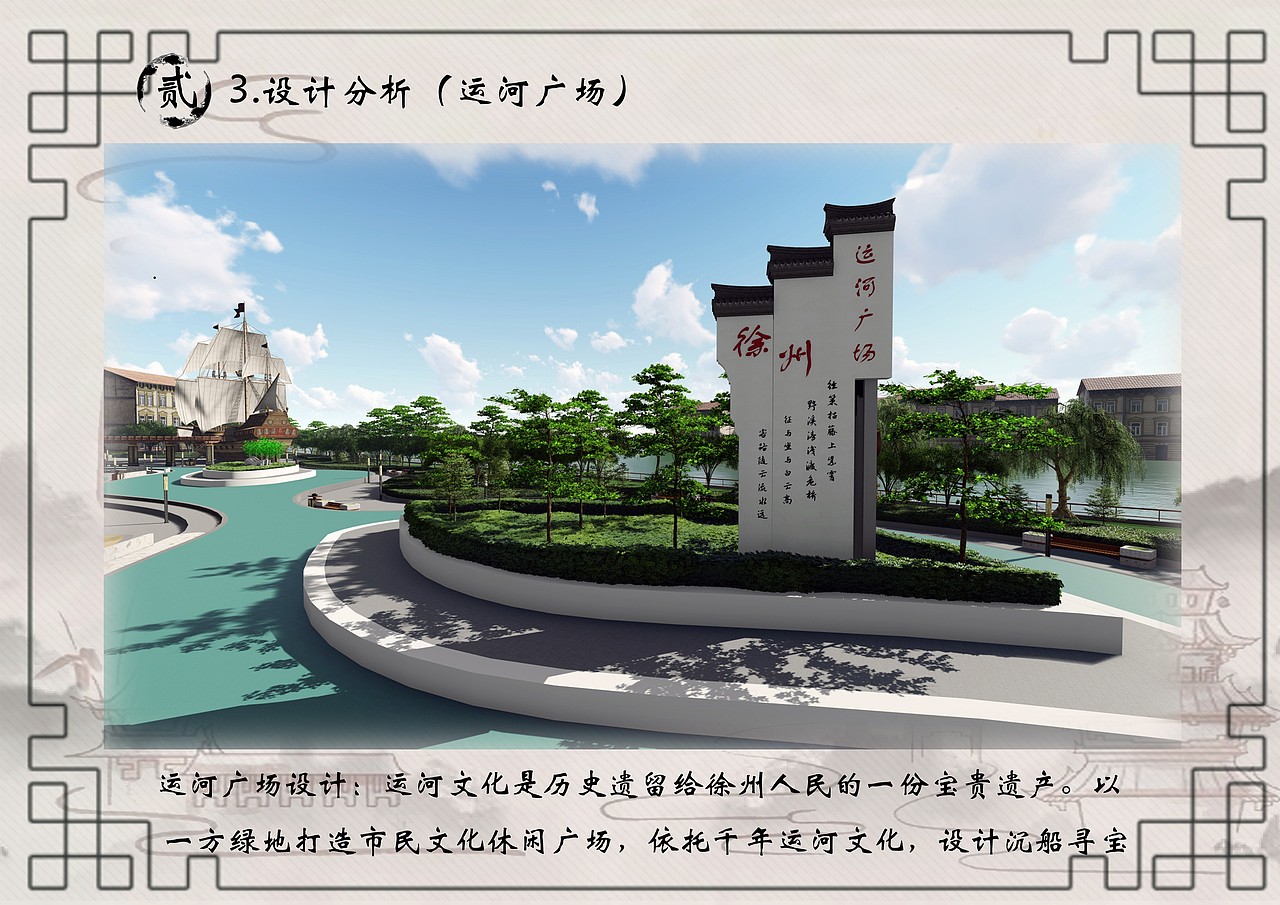 故黄河公园景观设计（图ZMjQxMzYzODMy） - 书籍/画册 - 站酷设计师甘12138原创素材 - 站酷ZCOOL