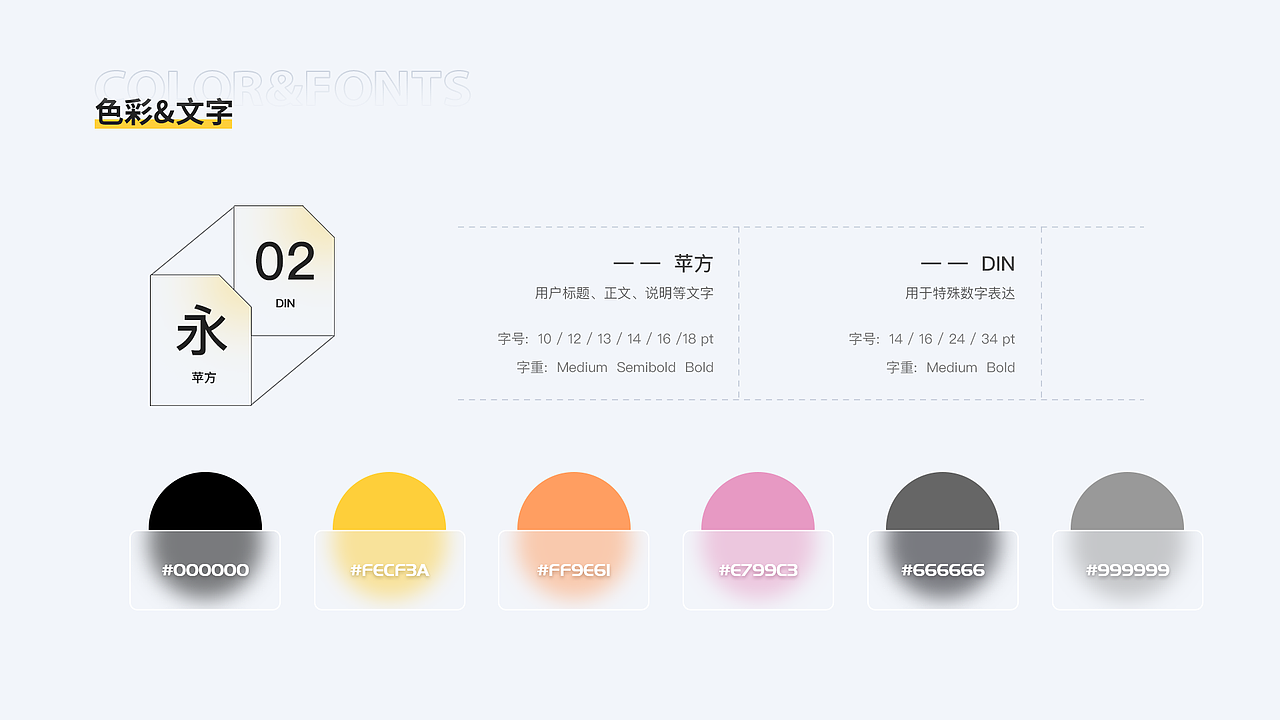 2020-2021作品集（图ZMjcxNjAyODI0） - APP界面 - 站酷设计师无面者i原创素材 - 站酷ZCOOL