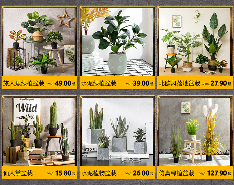 PC端关联页（图ZMjg5MTM2MjQw） - 电商 - 站酷设计师米兔阳光原创素材 - 站酷ZCOOL