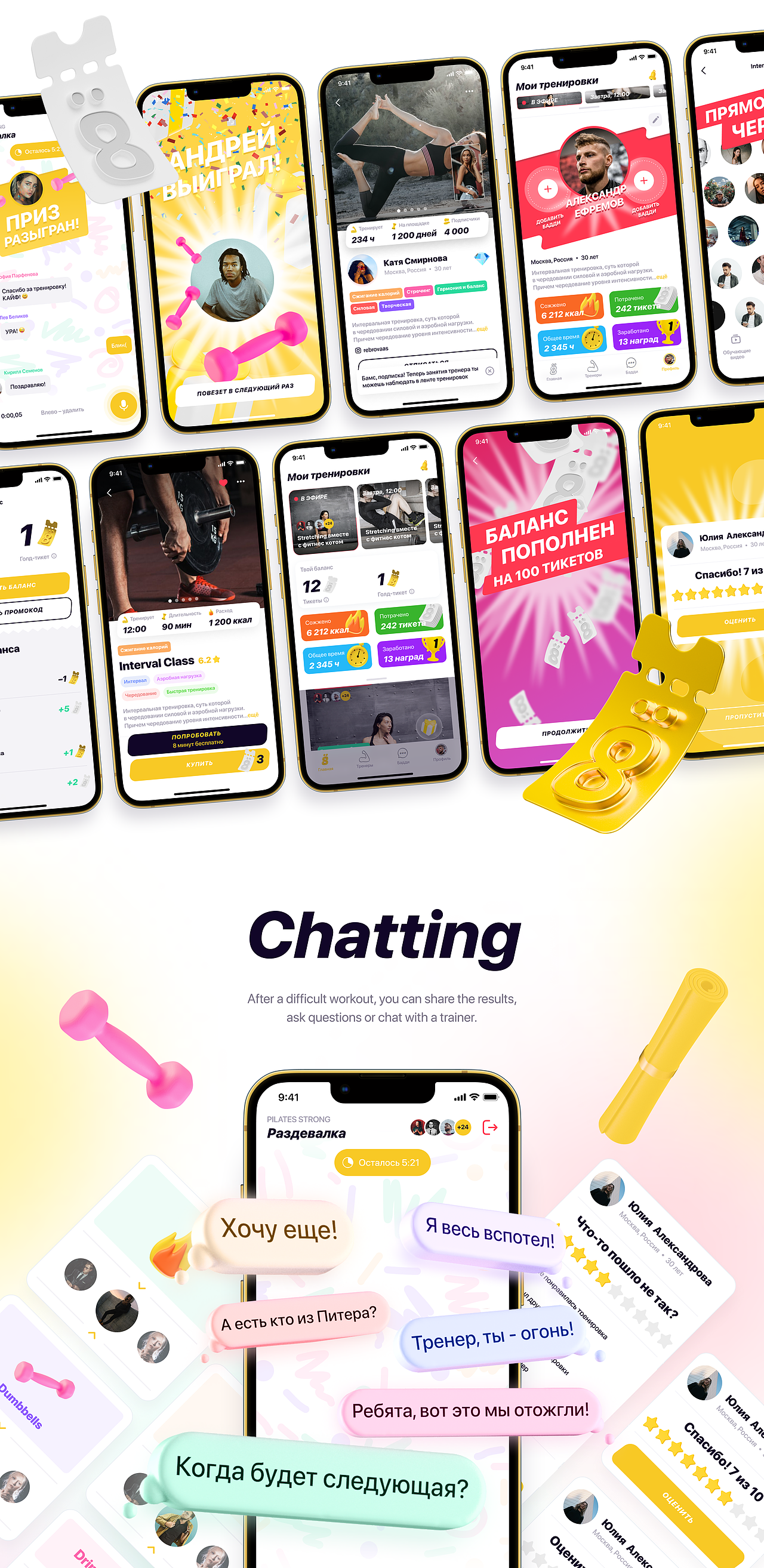 Vosmyorka Workout App（图ZMjkyNzk1NjQw） - APP界面 - 站酷设计师LabMish原创素材 - 站酷ZCOOL