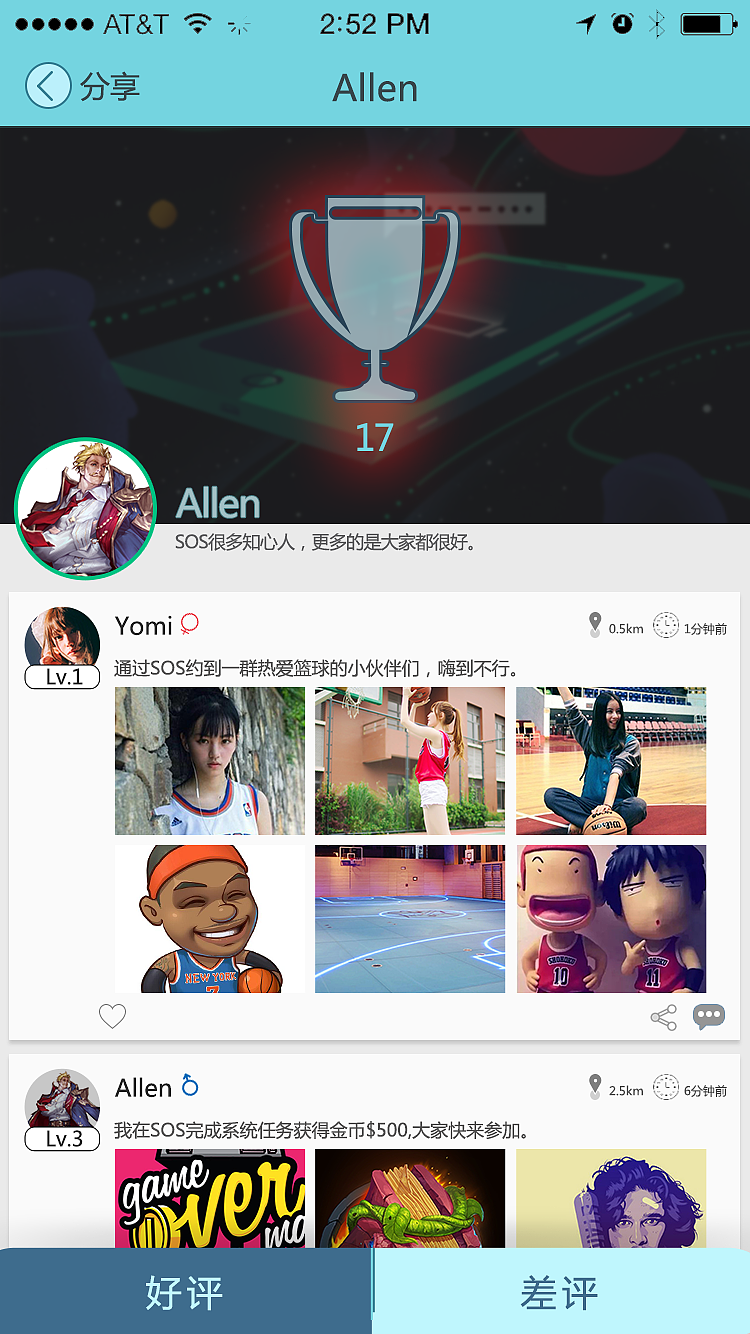 手机app（图ZODY2OTU0Mjg=） - APP界面 - 站酷设计师小常先森原创素材 - 站酷ZCOOL