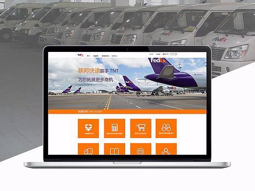 联邦官网网页修改版