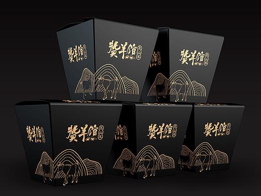 纪嫣然 赞羊馆品牌VI设计 餐饮品牌logo包装盒美食插画