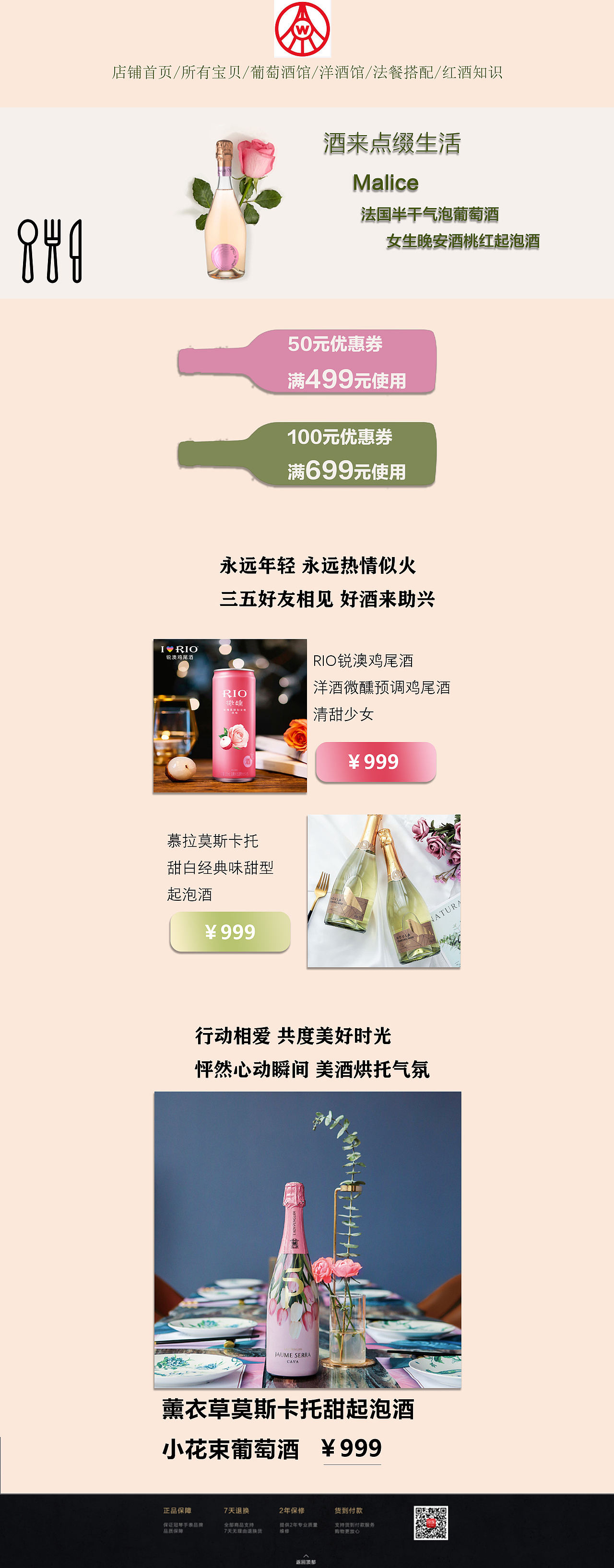 酒（图ZMjEzMTk5MzEy） - 电商 - 站酷设计师xx凯原创素材 - 站酷ZCOOL