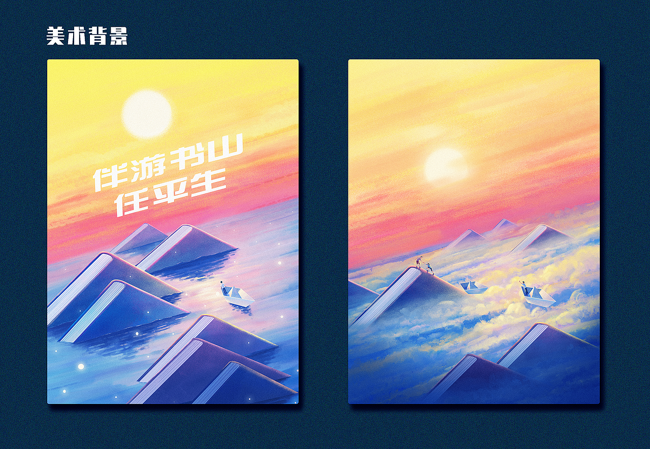 2020工作图集合（图ZMjQ4NjkxMjI4） - 商业插画 - 站酷设计师RX1920原创素材 - 站酷ZCOOL
