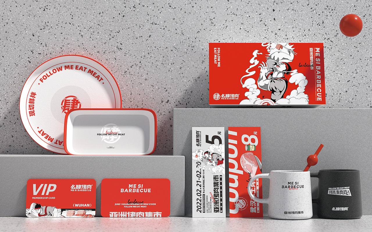 么肆烤肉-亚洲烤肉集市品牌设计（图ZMjg4MDIzNjQw） - 品牌 - 站酷设计师万有引力品牌设计原创素材 - 站酷ZCOOL