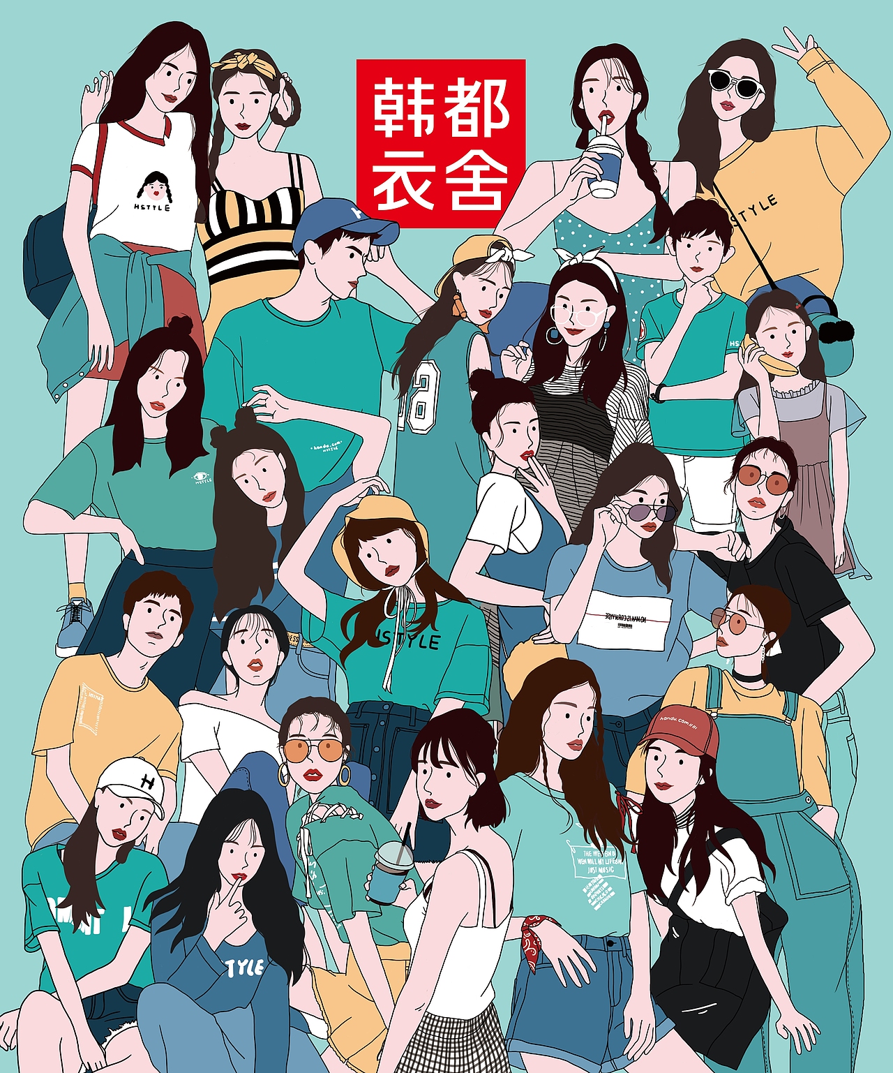 韩都衣舍包装袋插画设计（图ZMTUwNjMxNTQ4） - 包装 - 站酷设计师weishikuan原创素材 - 站酷ZCOOL
