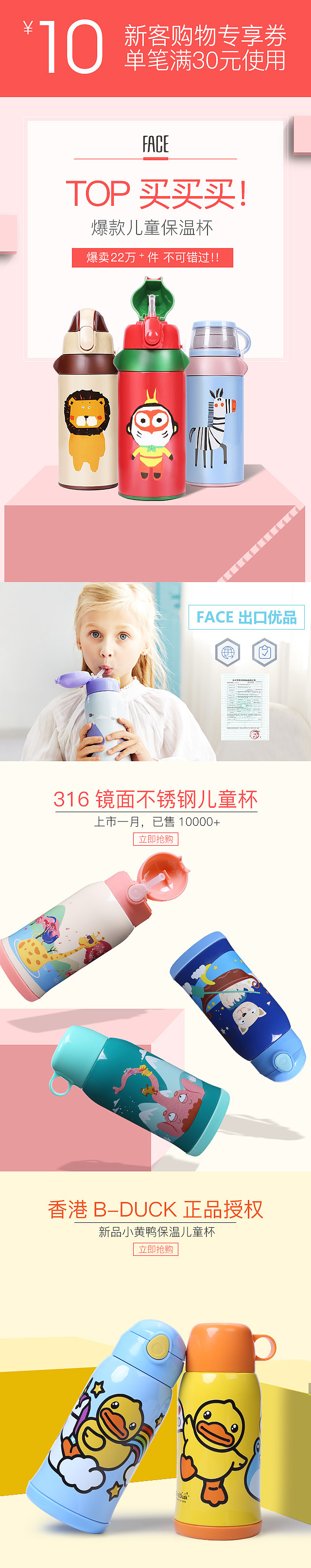 无线新客首页（图ZMTU5MDg1OTk2） - 电商 - 站酷设计师我是佳佳家家嘉嘉原创素材 - 站酷ZCOOL