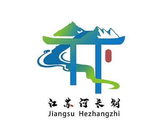 江苏河长制标志设计