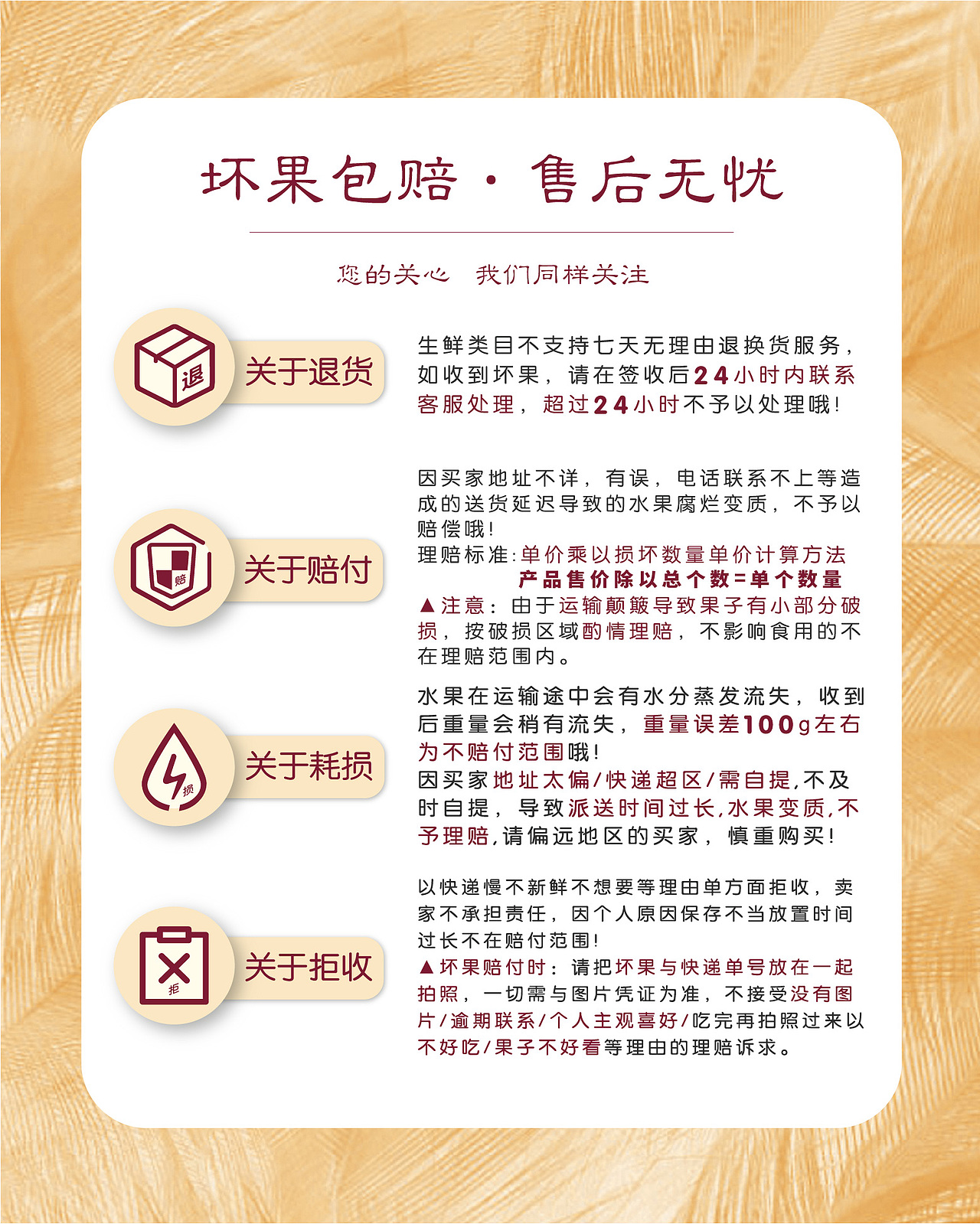 电商-百香果（图ZMjgwOTI2MDky） - 其他平面 - 站酷设计师obstinacy君原创素材 - 站酷ZCOOL