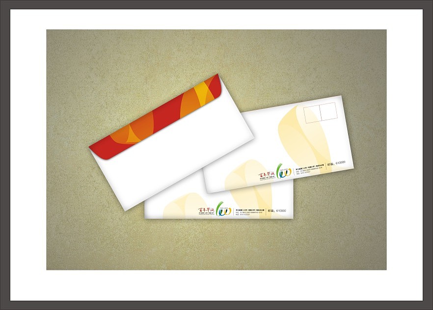 开江县小学100周年校庆标志