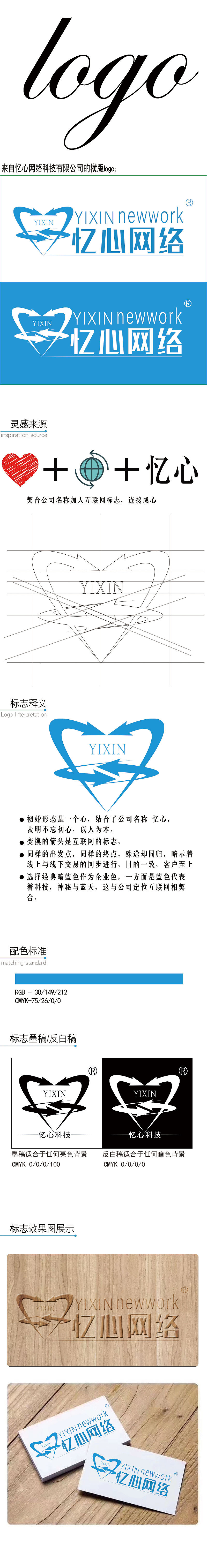 公司LOGO设计（图ZMTQ5MTEwNTg4） - Logo - 站酷设计师梁长原创素材 - 站酷ZCOOL