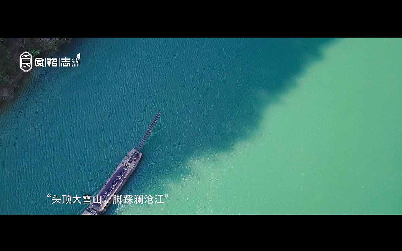 食铭志——邦东