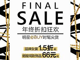 宣传单张