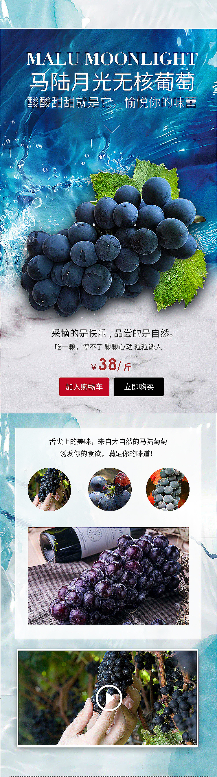 水果小程序项目已上线（图ZMjIyNDUzMjIw） - APP界面 - 站酷设计师董公举原创素材 - 站酷ZCOOL