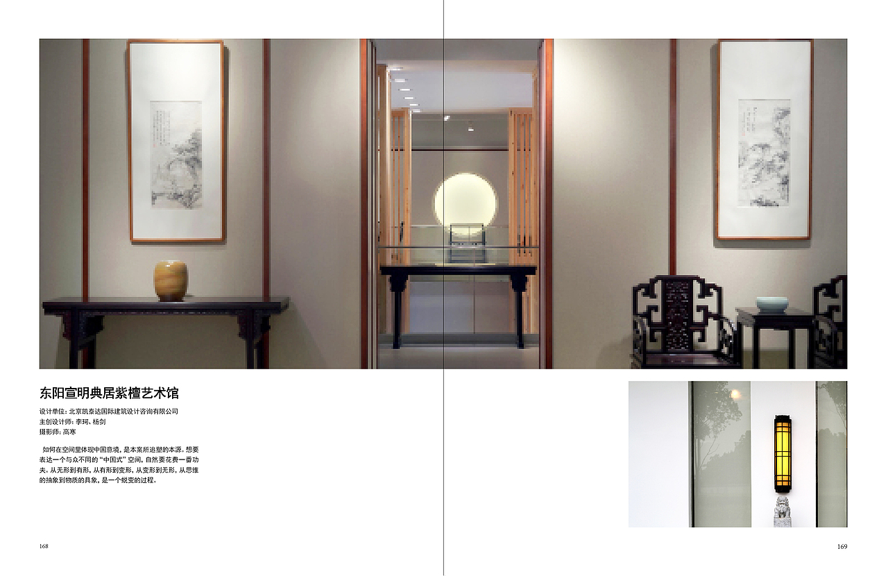 书籍装帧及内页排版设计（图ZMTA3NTcyMTg4） - 书籍/画册 - 站酷设计师0ciel104原创素材 - 站酷ZCOOL