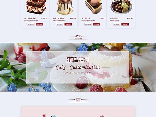 dangao（个人主页-ZMjY2ODk1NTI=） - 电商 - 站酷设计师Z48674458原创素材 - 站酷ZCOOL