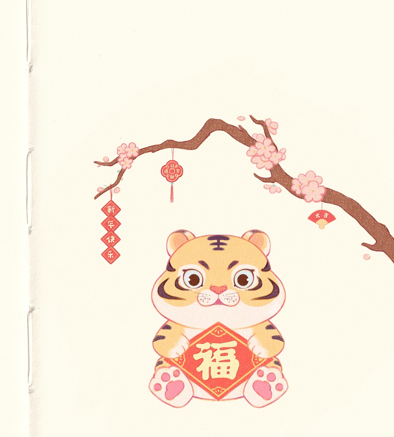 一只小脑虎（图ZMjgwMjU3NDc2） - 儿童插画 - 站酷设计师十山山san原创素材 - 站酷ZCOOL