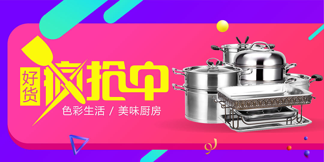 电商品牌海报（图ZMTU4NTQxMDg4） - 品牌 - 站酷设计师小师妹呦原创素材 - 站酷ZCOOL