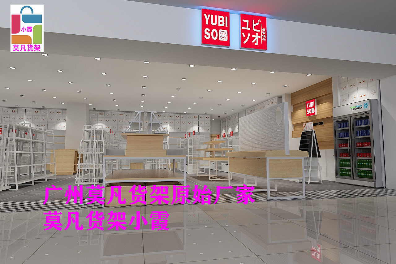 nome货架、诺米家居货架、伶俐饰品货架系列（图ZMTk5NjM5NTA0） - 生活用品 - 站酷设计师莫凡货架小霞原创素材 - 站酷ZCOOL