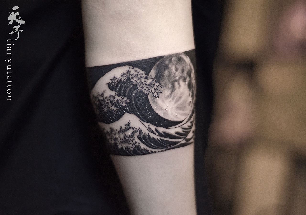 浪花臂环 (天予刺青·彦伊作品)