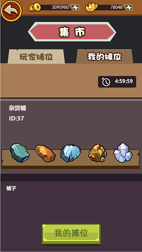 全新区块链投资理财系统种植挖矿+复利分红+在线商城ui