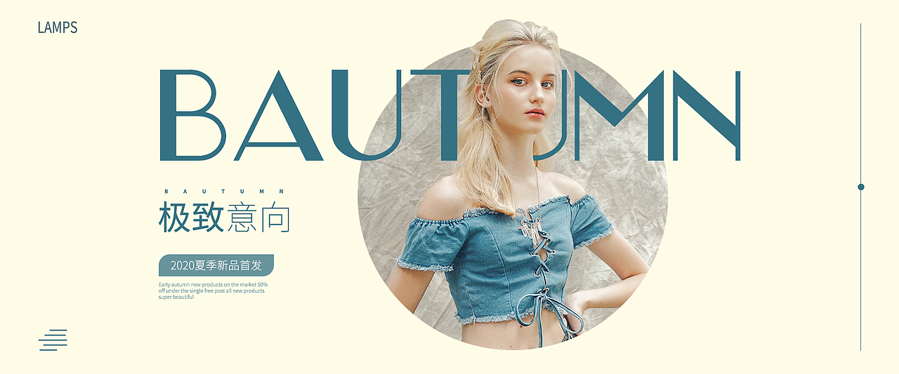 版式拼贴banner（图ZMjUwNTUyMTI4） - 其他平面 - 站酷设计师小赵每天都在哔哔原创素材 - 站酷ZCOOL