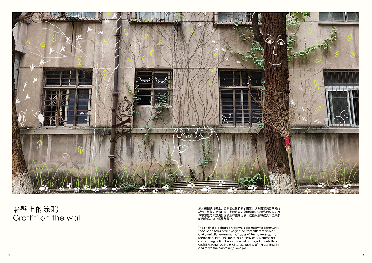 TRACKS 杂志（图ZMjU3NTkzMDIw） - 书籍/画册 - 站酷设计师这个仁叫首富原创素材 - 站酷ZCOOL