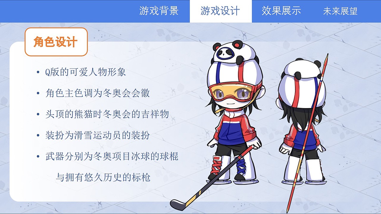 十四届计算机设计大赛全国二等奖《三重梦境：东奥》（图ZMjc0MTY2MDI4） - 独立游戏 - 站酷设计师一小杨梅原创素材 - 站酷ZCOOL