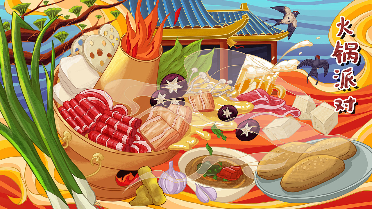 国潮美食原创商业插画（图ZMjk1MzI2Njc2） - 商业插画 - 站酷设计师小P羊肖恩原创素材 - 站酷ZCOOL