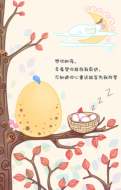 以公司漫画人物形象为主题,画的几幅小清新风格的插画