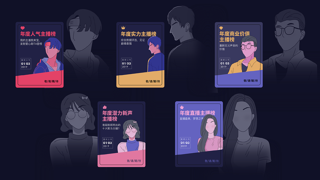 2017-2019项目合集（图ZMTgyMzYzMTg0） - APP界面 - 站酷设计师美伢子原创素材 - 站酷ZCOOL