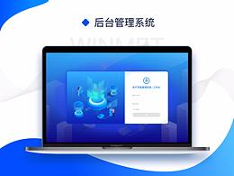 登录界面
