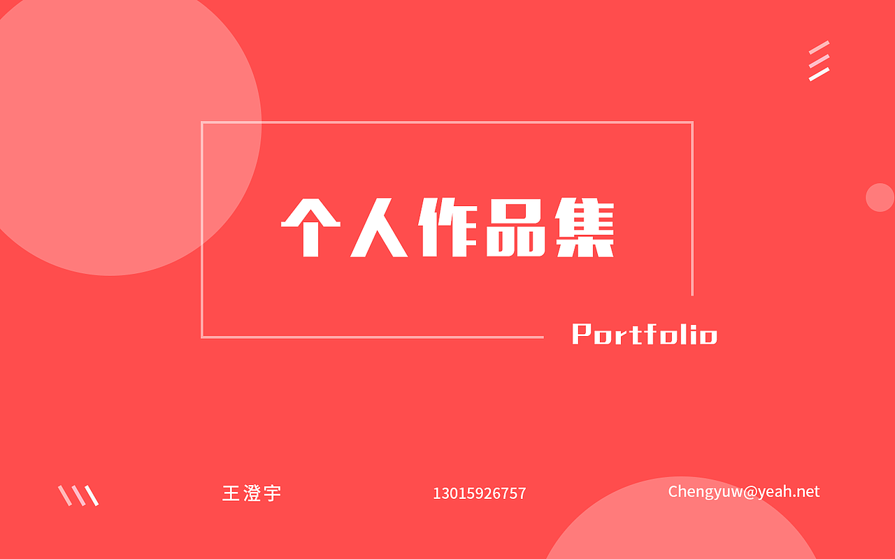 2020-作品集（图ZMjM5ODYyMjc2） - 其他UI - 站酷设计师水煮蛋中毒原创素材 - 站酷ZCOOL