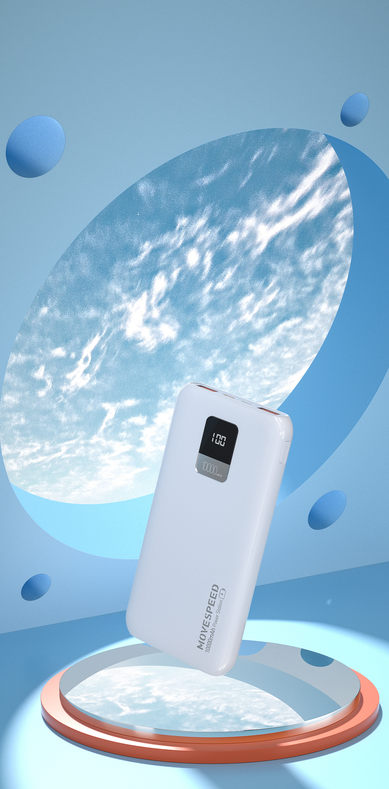 产品渲染合集/移动电源/数据线/充电器