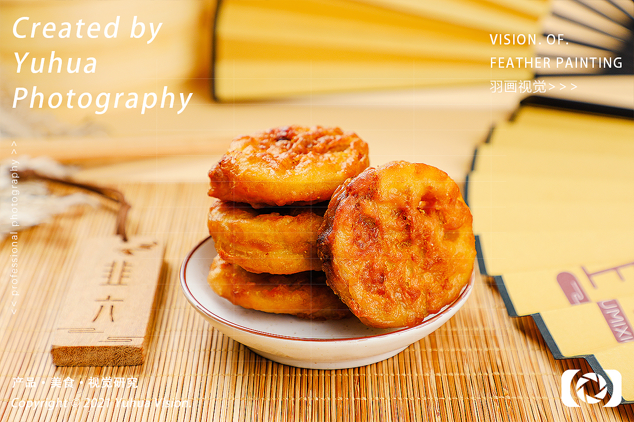 熟食炸串火锅咸鸭蛋四喜丸子紫薯披萨比萨烤串早餐午餐