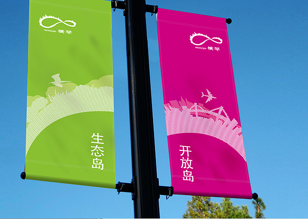 横琴新区城市vi（图ZMjI4MzM2MjQ=） - 品牌 - 站酷设计师bahalaba原创素材 - 站酷ZCOOL