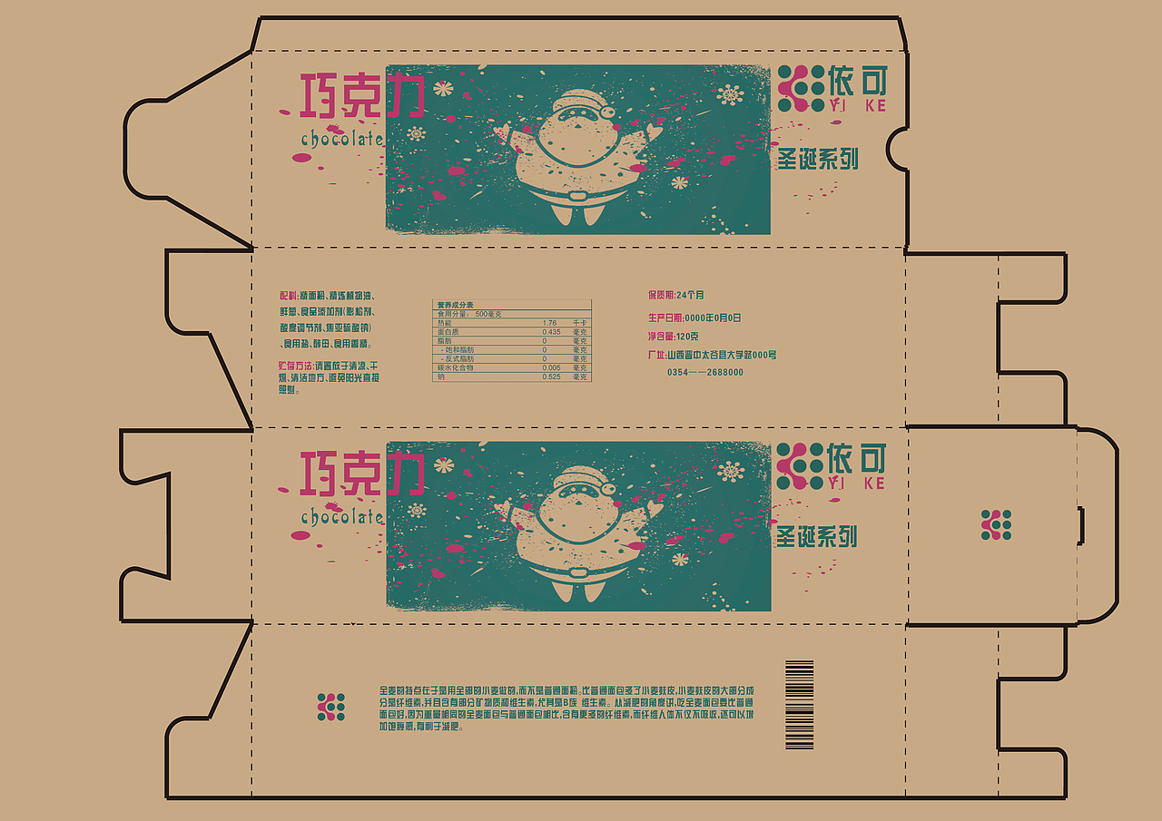 系列包装（图ZMjA5ODM2MTI=） - 包装 - 站酷设计师鲲化鹏原创素材 - 站酷ZCOOL