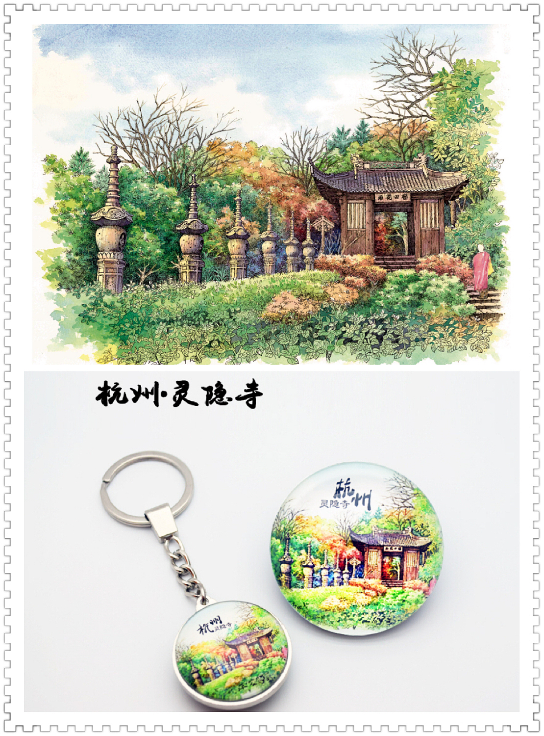 江南忆，最忆是杭州~（图ZMTAwNjE3NzU2） - 商业插画 - 站酷设计师A时间A原创素材 - 站酷ZCOOL