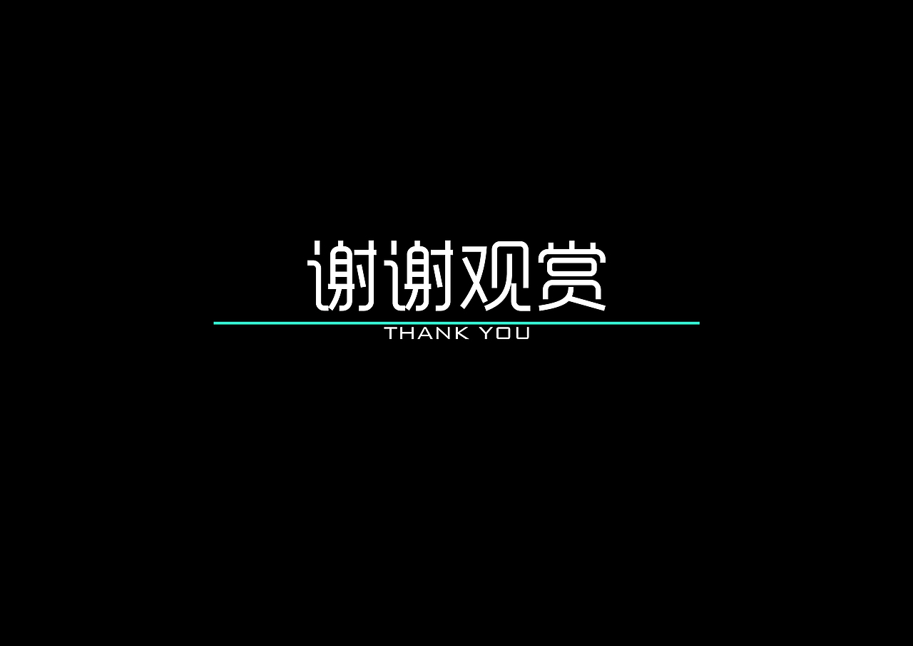 雕塑毕业创作开题报告ppt演示。（图ZMTM5NTYwMzUy） - PPT/Keynote - 站酷设计师一谷子原创素材 - 站酷ZCOOL
