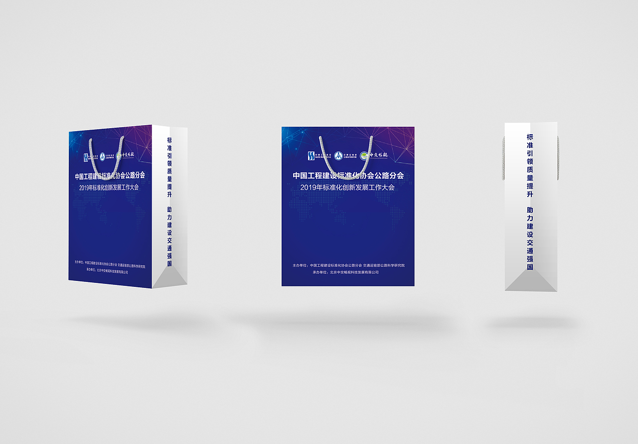 會(huì)議物料（圖ZMTQ4OTEzNDcy） - 宣傳物料 - 站酷設(shè)計(jì)師Dorothy_1231原創(chuàng)素材 - 站酷ZCOOL