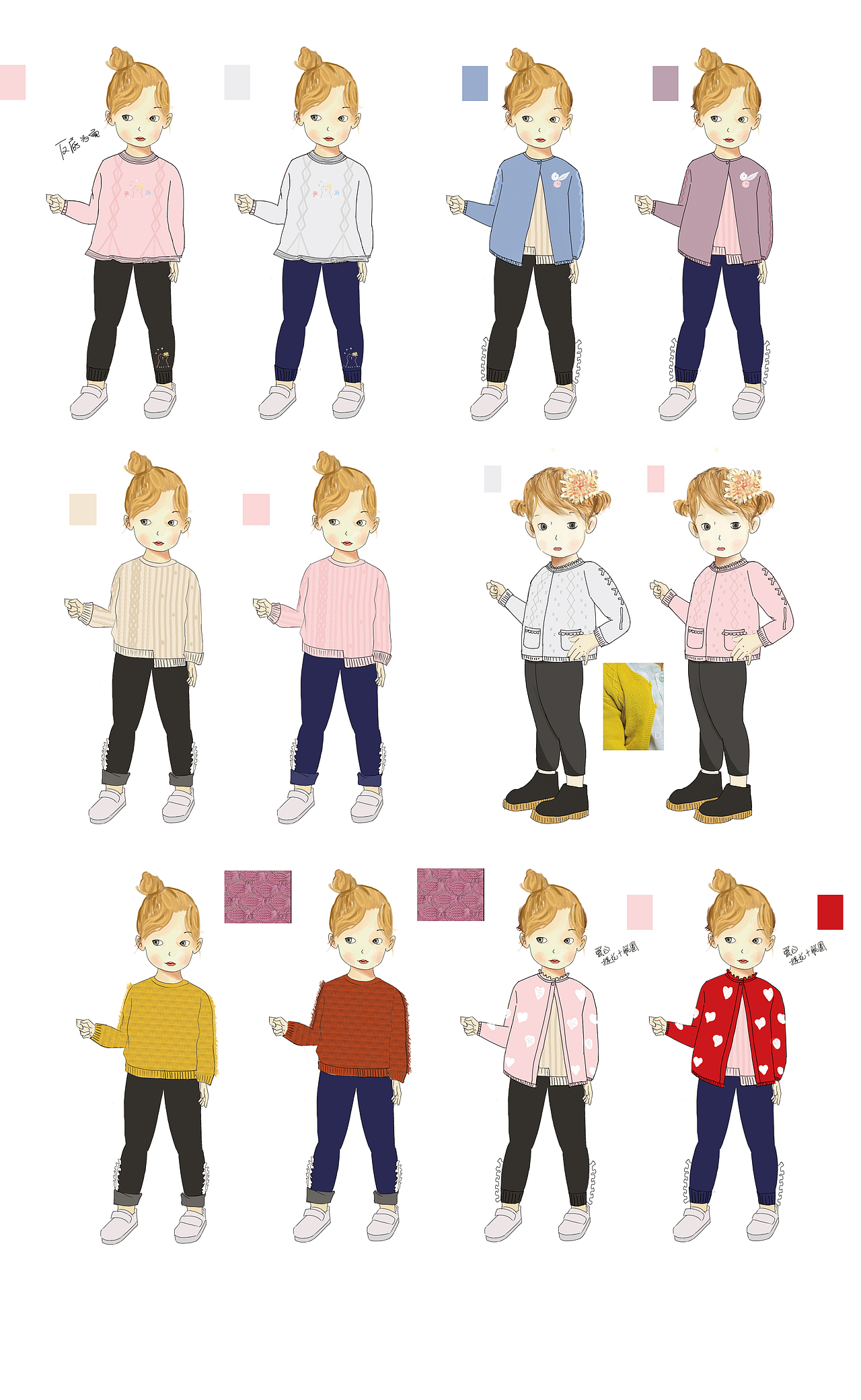 女童 毛衫 童装 手绘稿