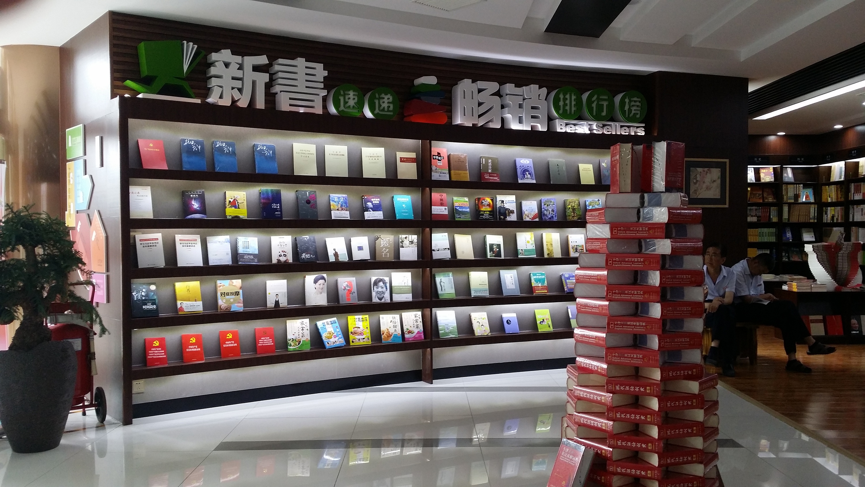 青岛新华书店部分门店恢复营业 书迷有序购物_独家图片_图片频道_齐鲁网